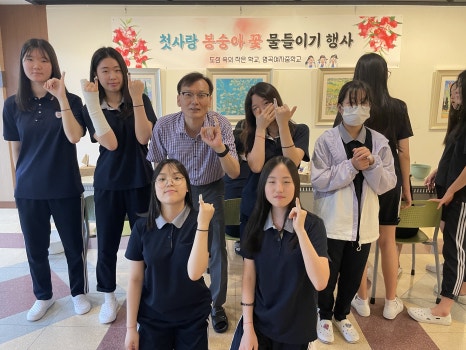 명곡여자중학교 이미지