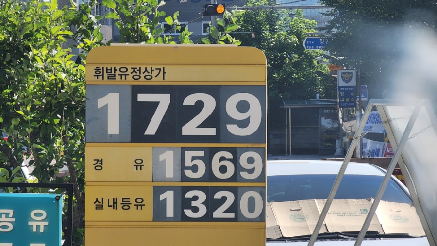 서안동주유소 이미지