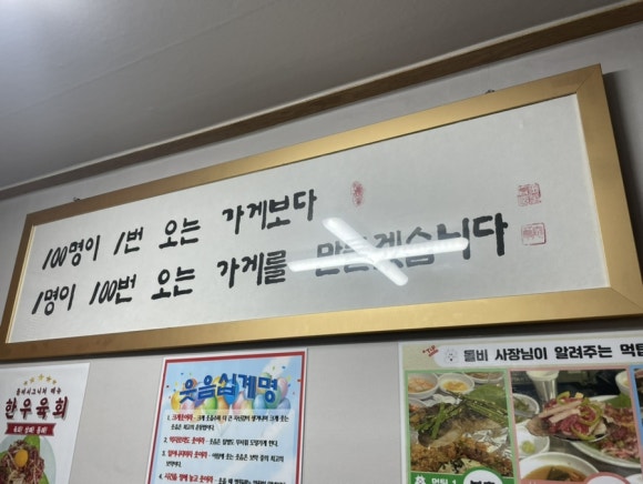 당감식육 이미지