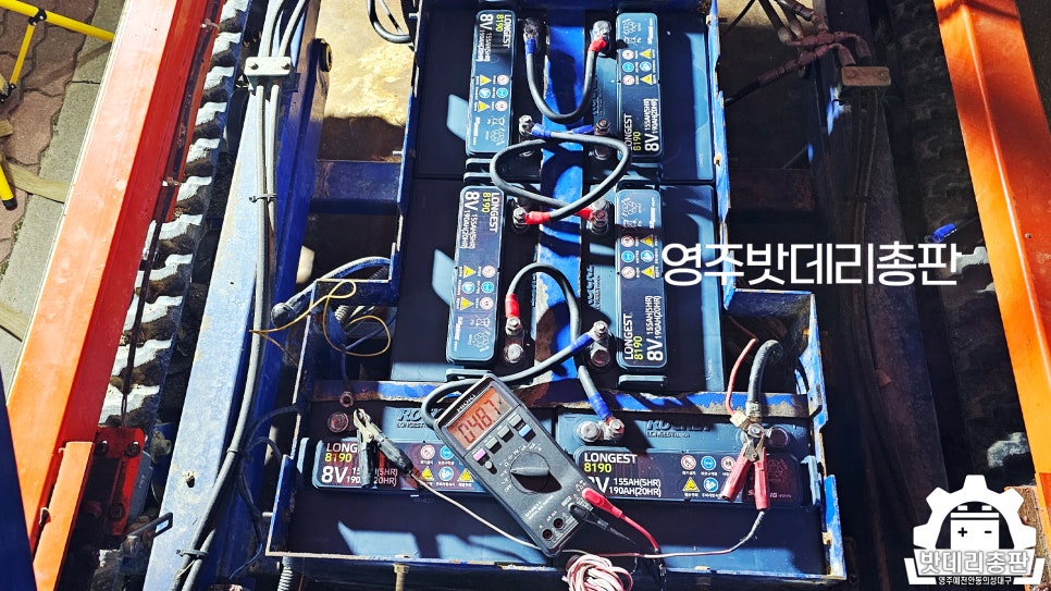 미래밧데리 이미지