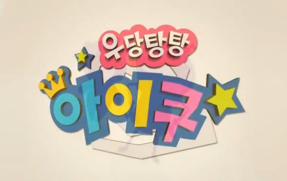 아이쿠 이미지