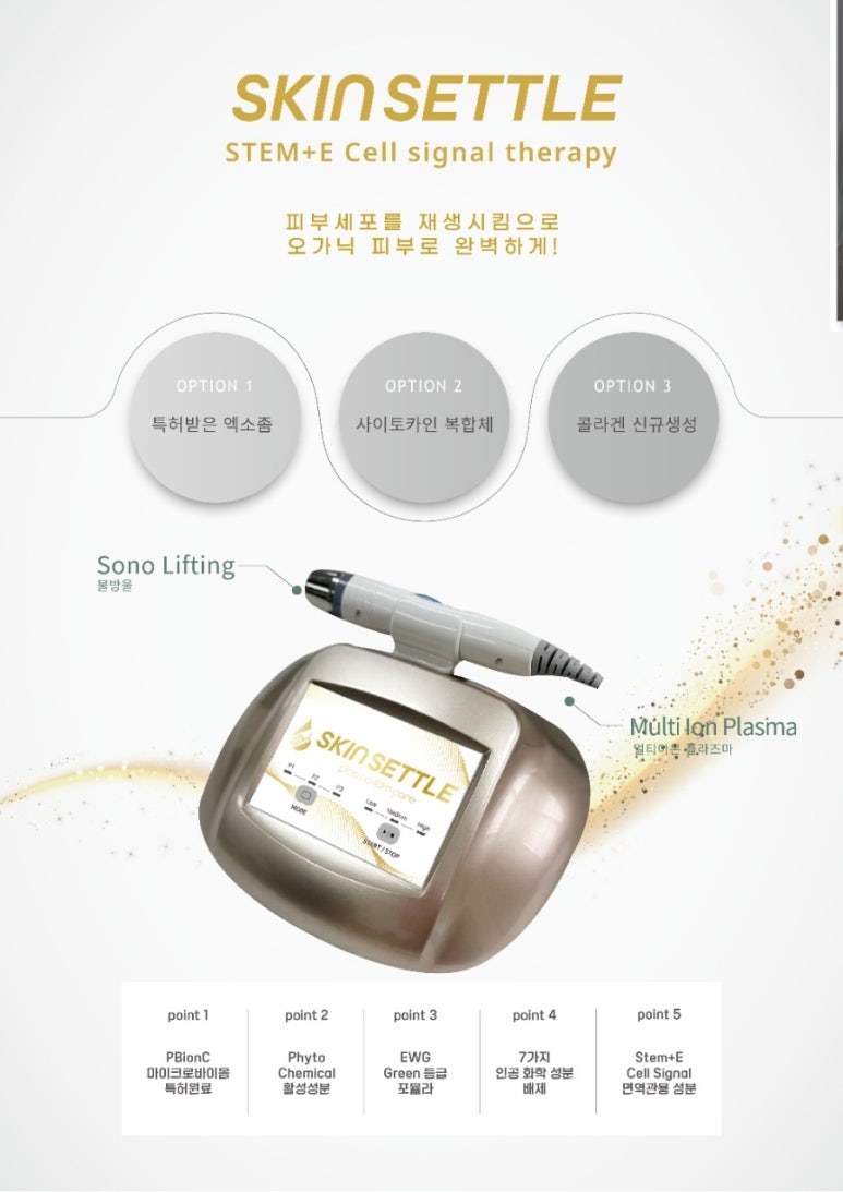 다연피부관리실 이미지