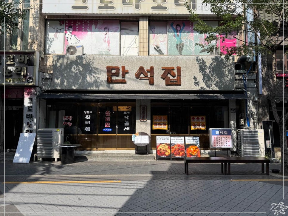 한우낙곱새 이미지