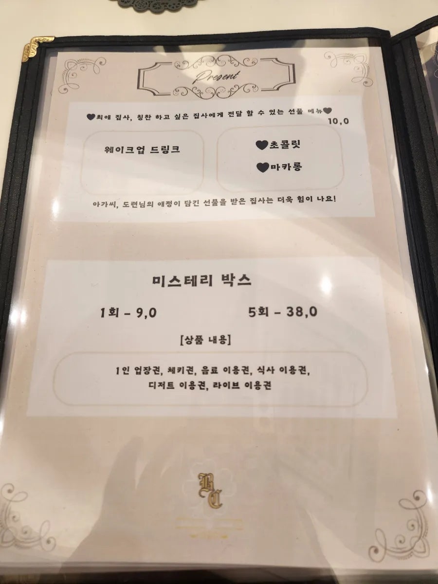 클로버카페 이미지