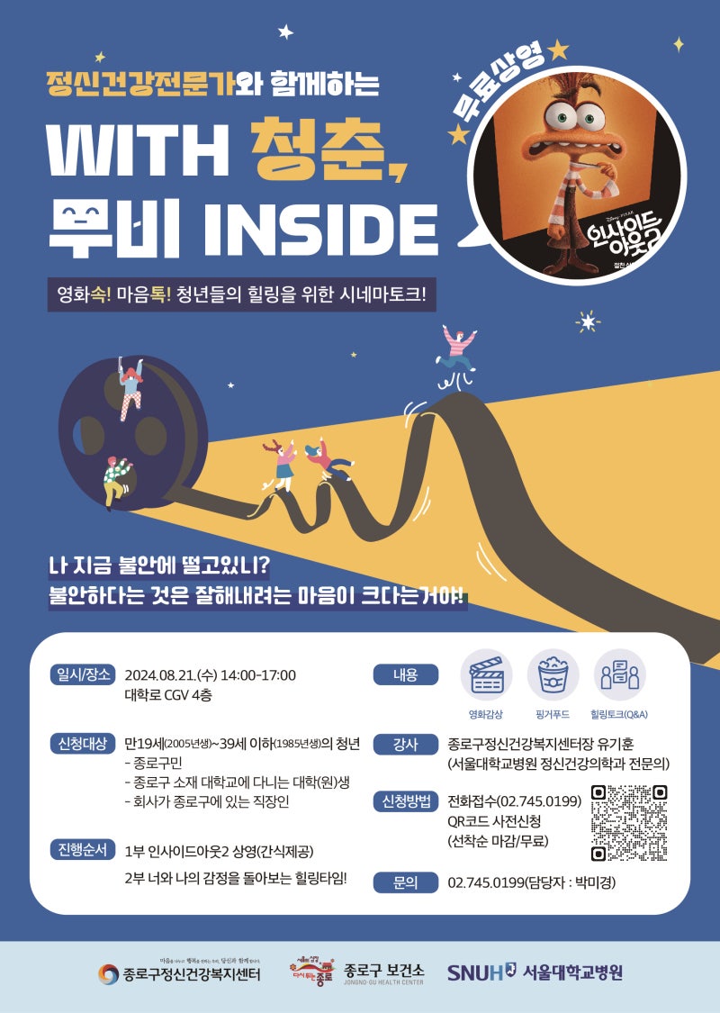 CGV 대학로 8관 이미지