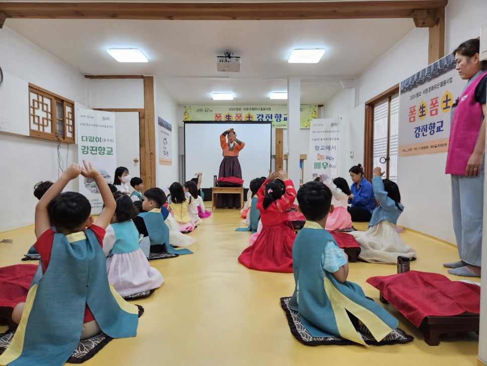 은파어린이집 이미지