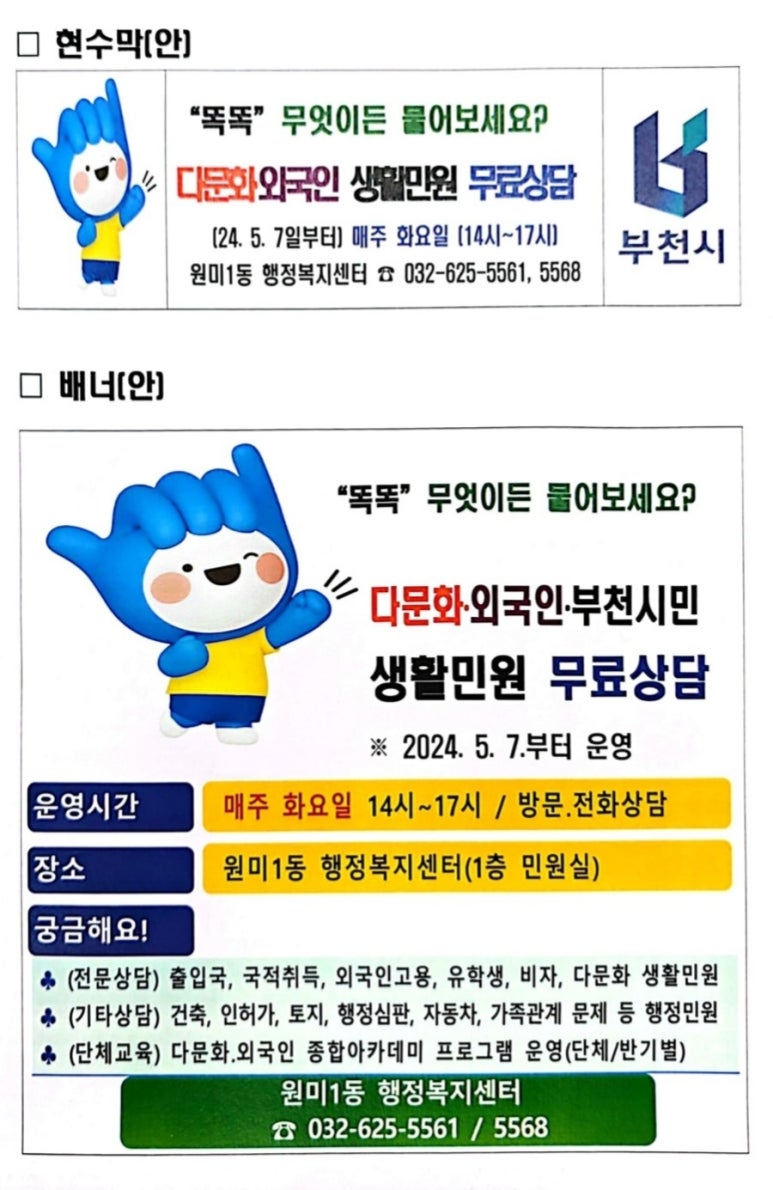 상록행정사 이미지