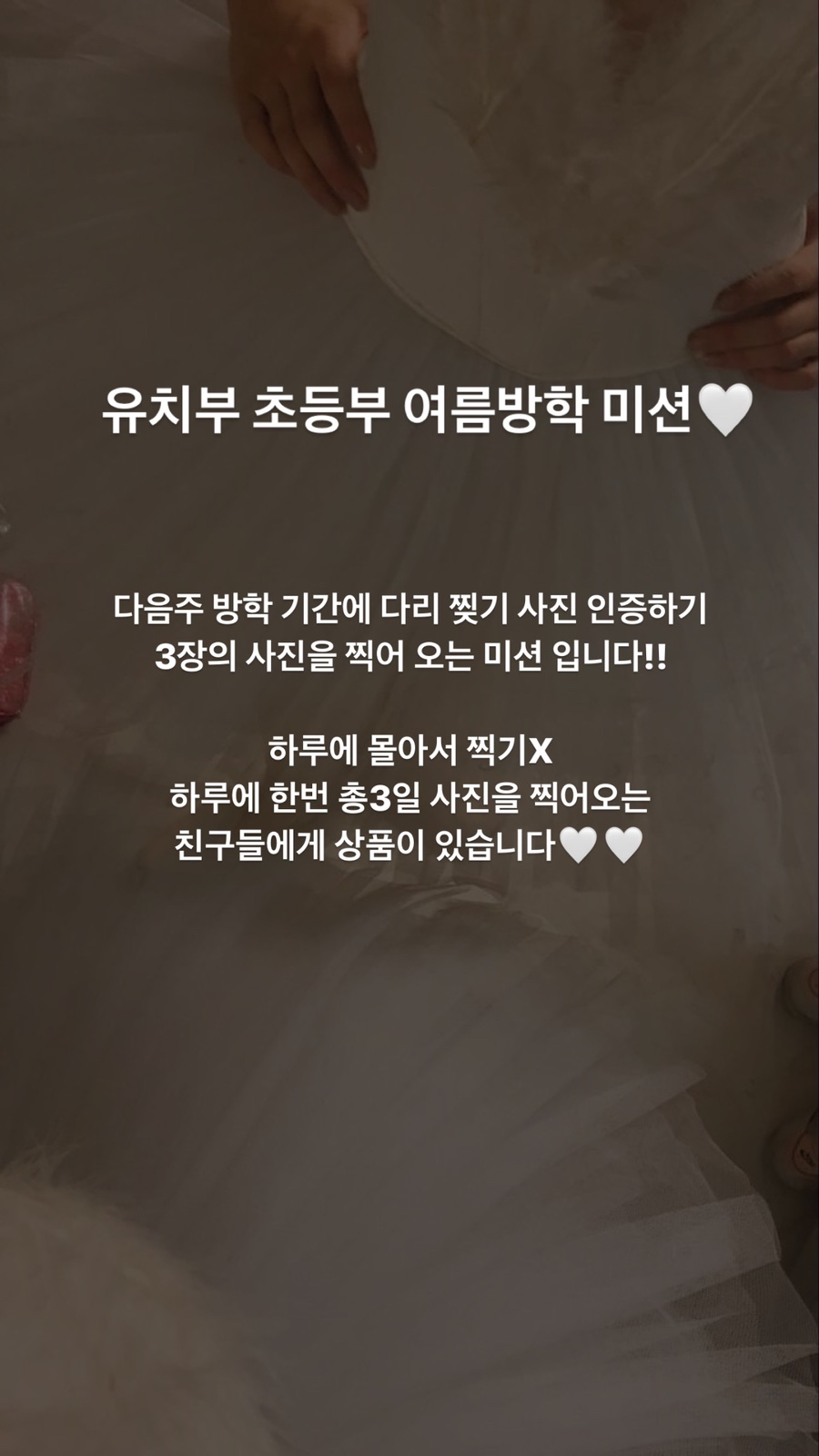 리본발레학원 이미지