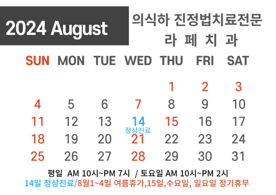 라페치과 이미지