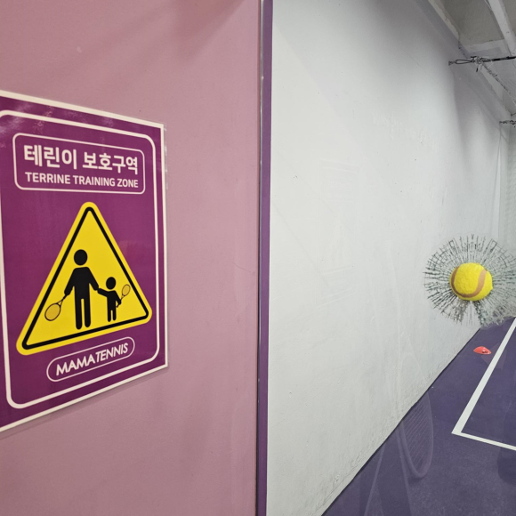 마마테니스 이미지