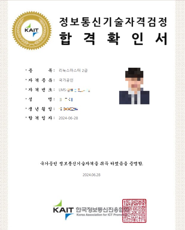 마스터정보기술 이미지