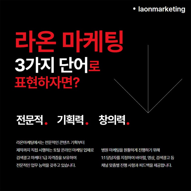 광주바로병원 이미지