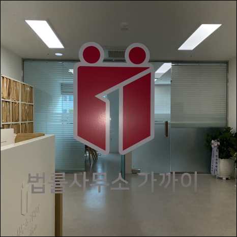 법률사무소관세 이미지