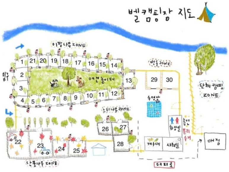 벨캠핑장 이미지