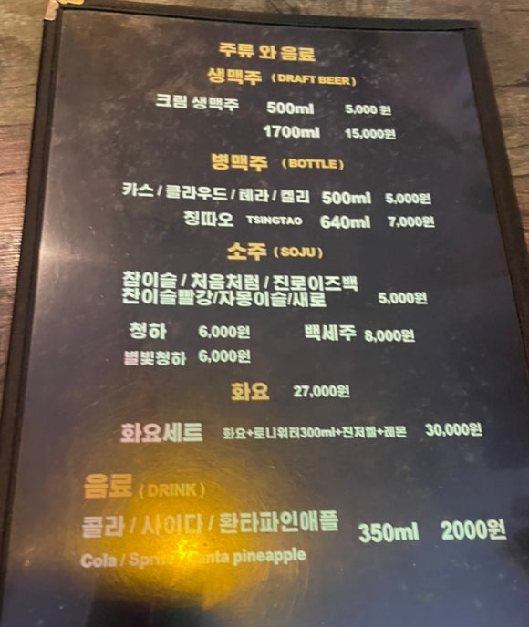 치킨드새우 이미지