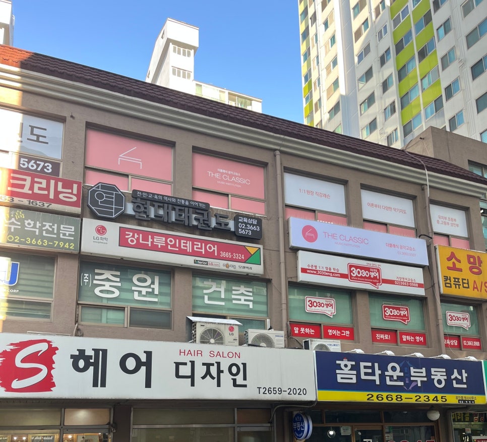 더클래식피아노교습소 이미지