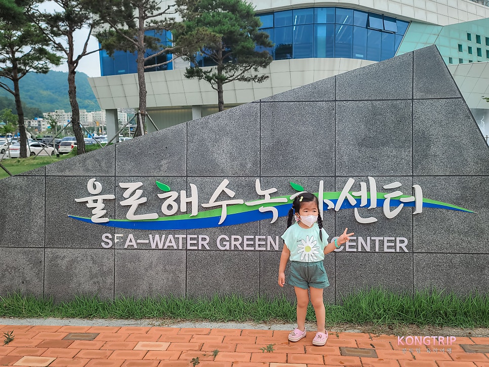 솔밭충전소 이미지