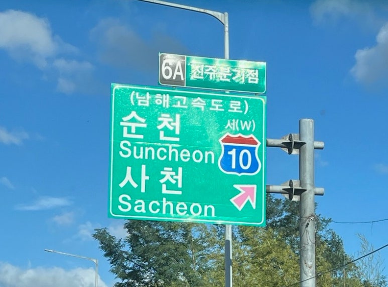 산청상회 이미지