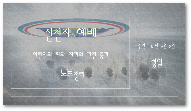 성일양만 이미지