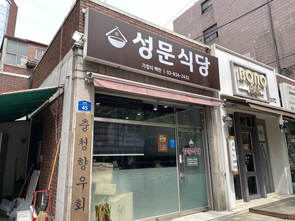성문인테리어 이미지
