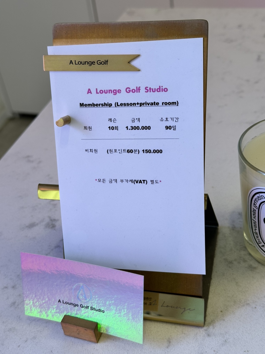 에이라운지골프 이미지