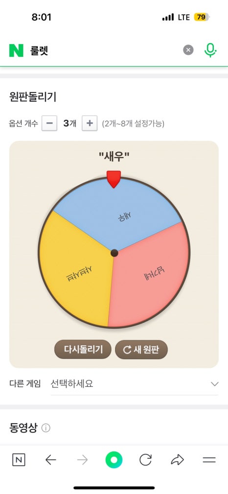 초록의계절 이미지