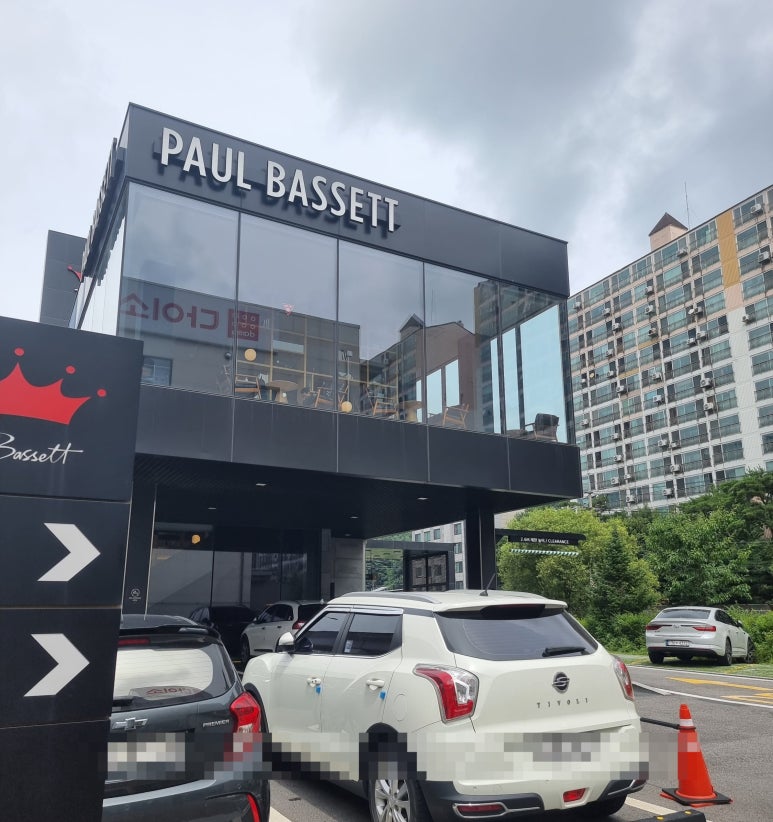 폴바셋용인시청DT점 이미지