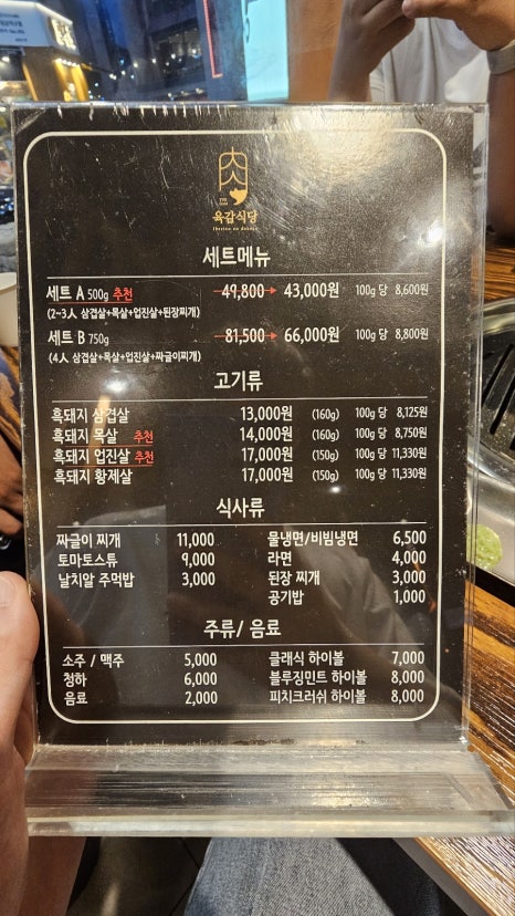 세븐스타코인노래연습장청주 이미지