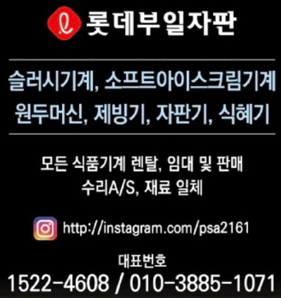 대연식품 이미지
