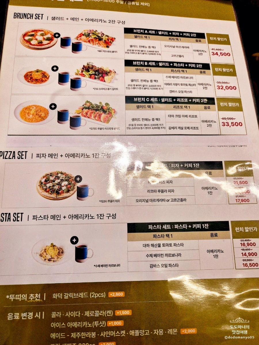 뚜띠쿠치나다산점 이미지