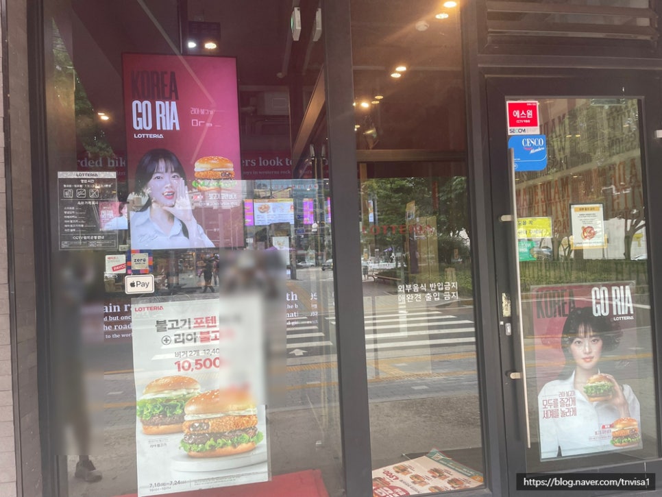 롯데리아장안 이미지