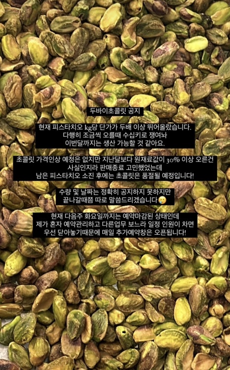 에멘탈커피 화곡점 이미지