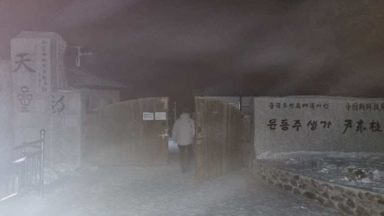 용정가라오케 이미지
