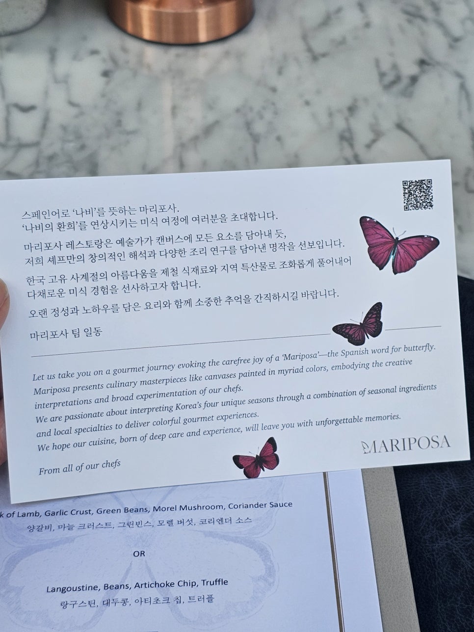 마리포사호텔 이미지