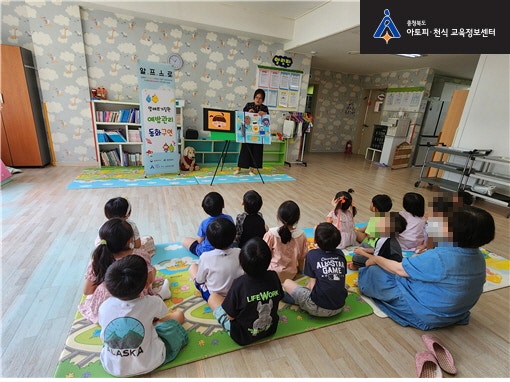 금왕어린이집 이미지