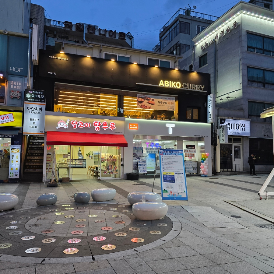 아비꼬이천 이미지