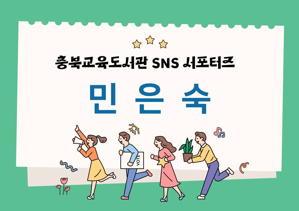 재미나공작소 이미지