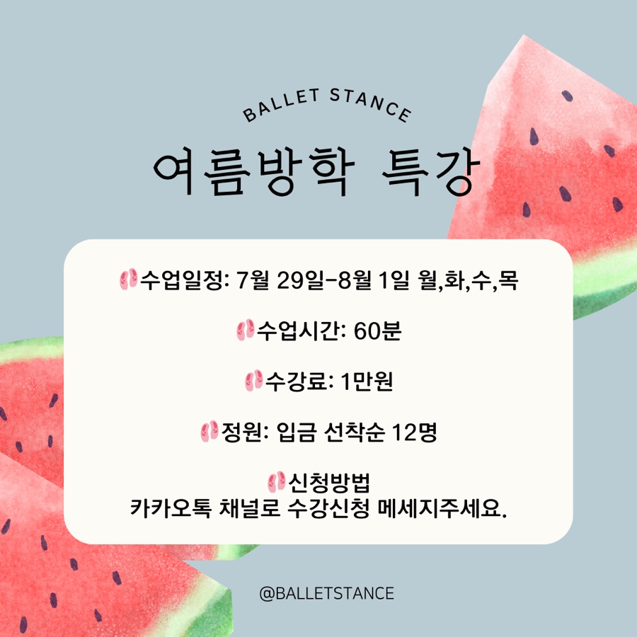 발레스탠스 이미지
