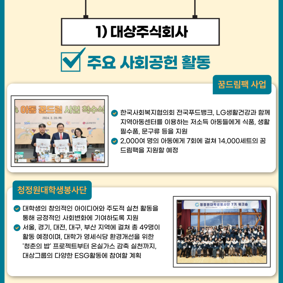 구의료재단구병원 이미지