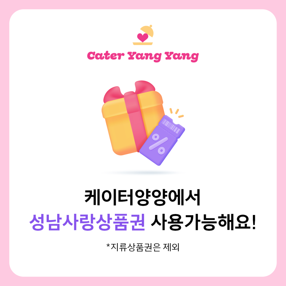 복정어린이집 이미지