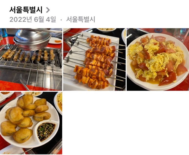 리가양꼬치 이미지