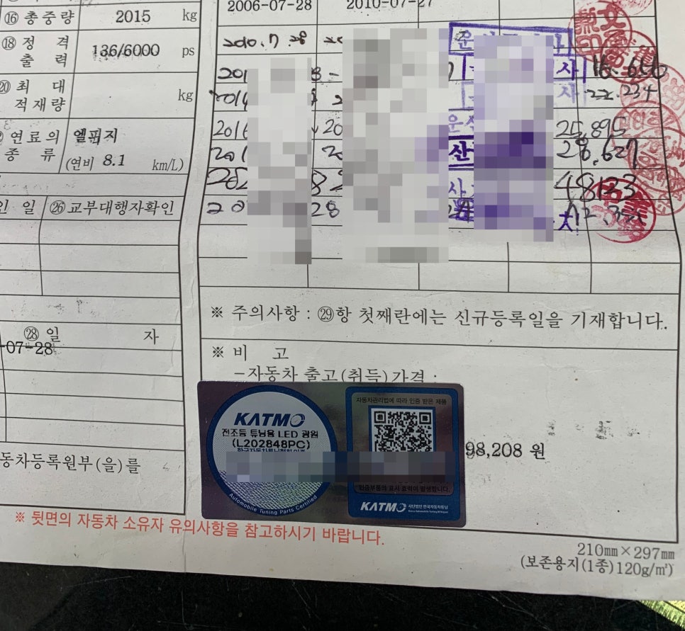 준자동차용품점 이미지