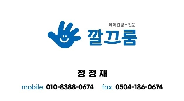 깔끄룸에어 이미지
