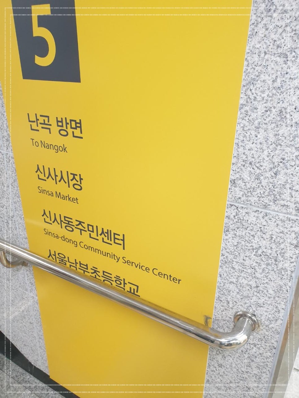 서울가지런이치과교정과치과의원 이미지