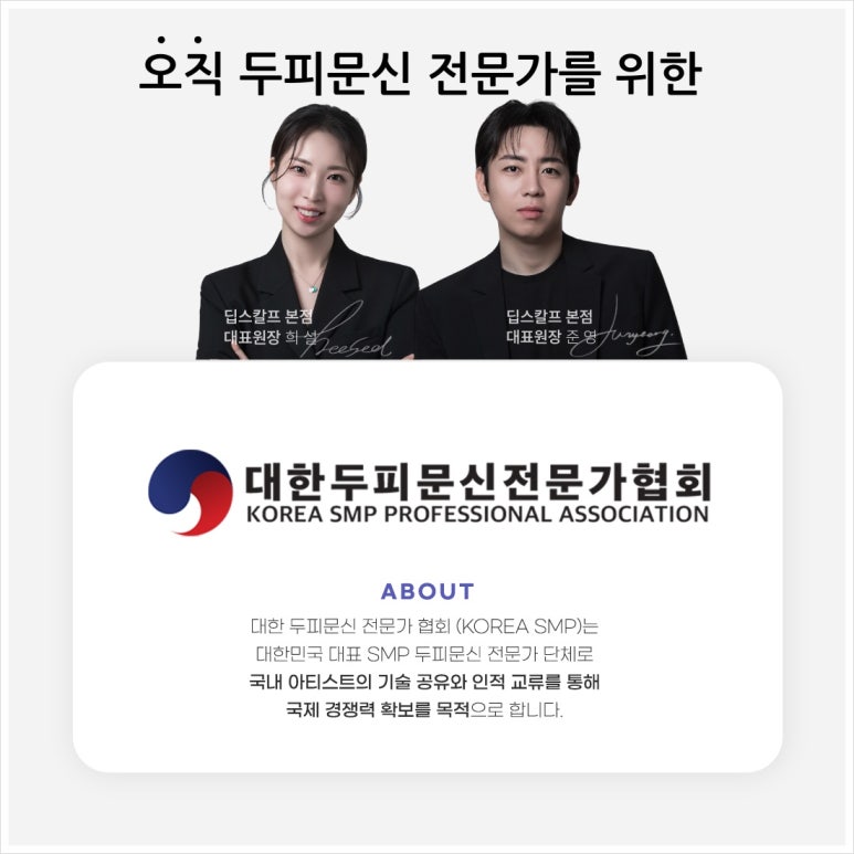 모스칼프 이미지
