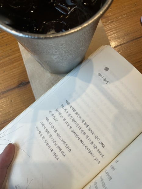 미미쓰카페 이미지