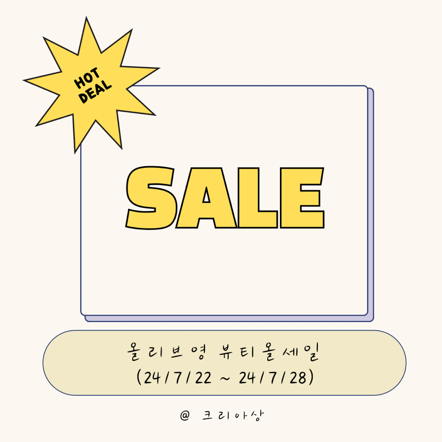 뷰티올 이미지