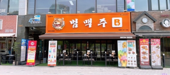 범맥주 이미지