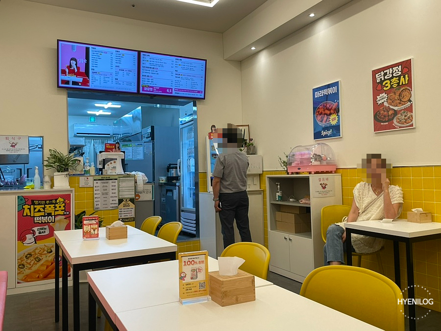 스텔라 떡볶이 인천구월점 이미지