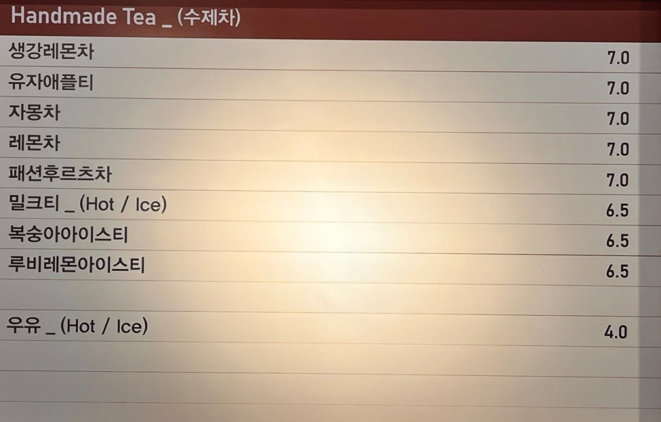경성빵집 이미지